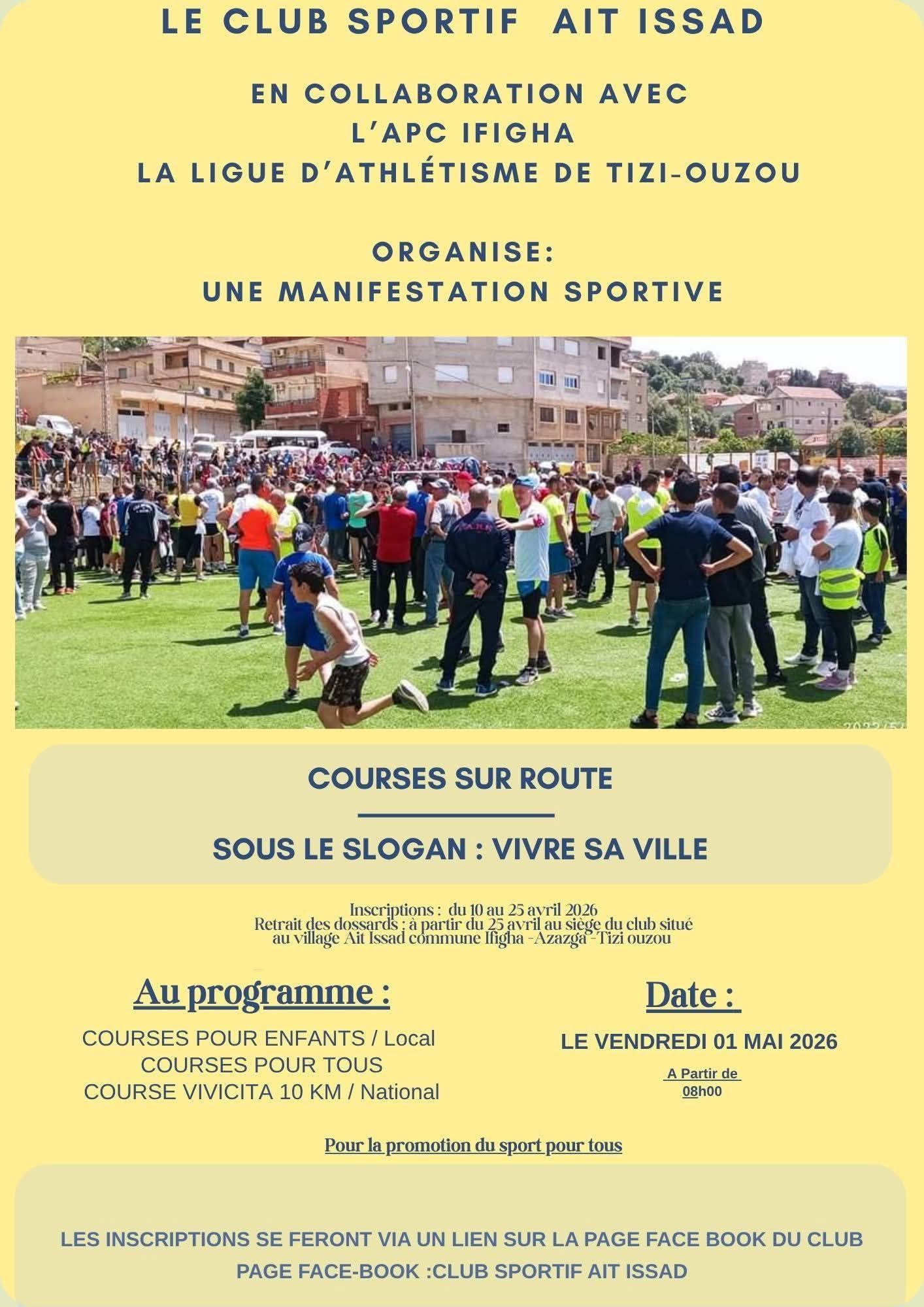 Course nationale 10 km – Aït Issaad 2026