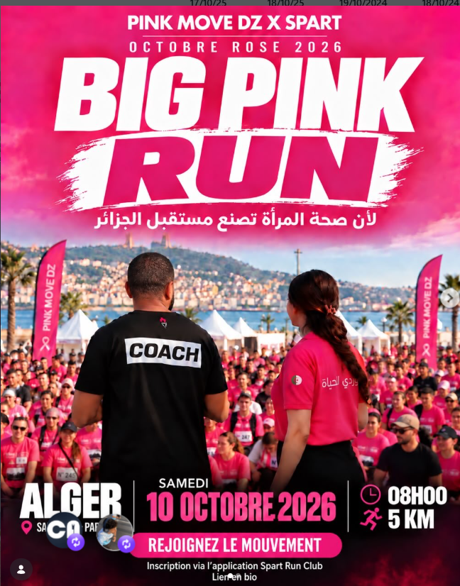 Big Pink Run - 5 km