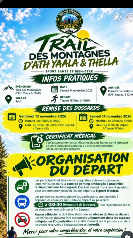 Trail des Montagnes d’Ath Yaala & Thella