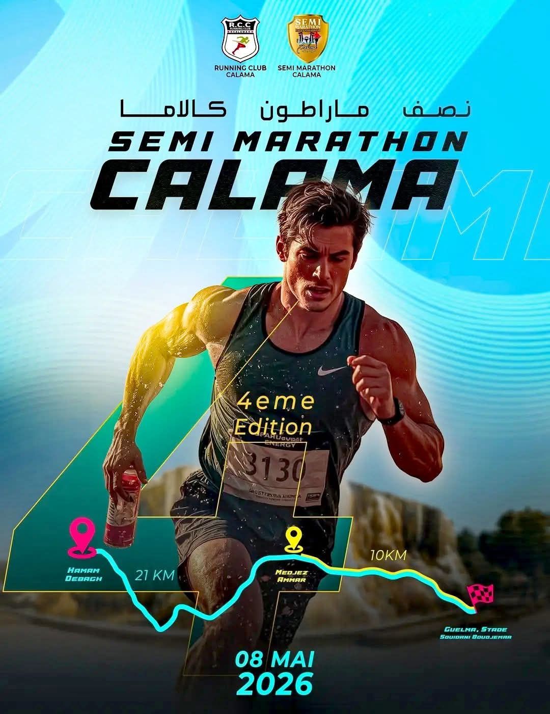 Semi-Marathon Calama – Guelma 2026