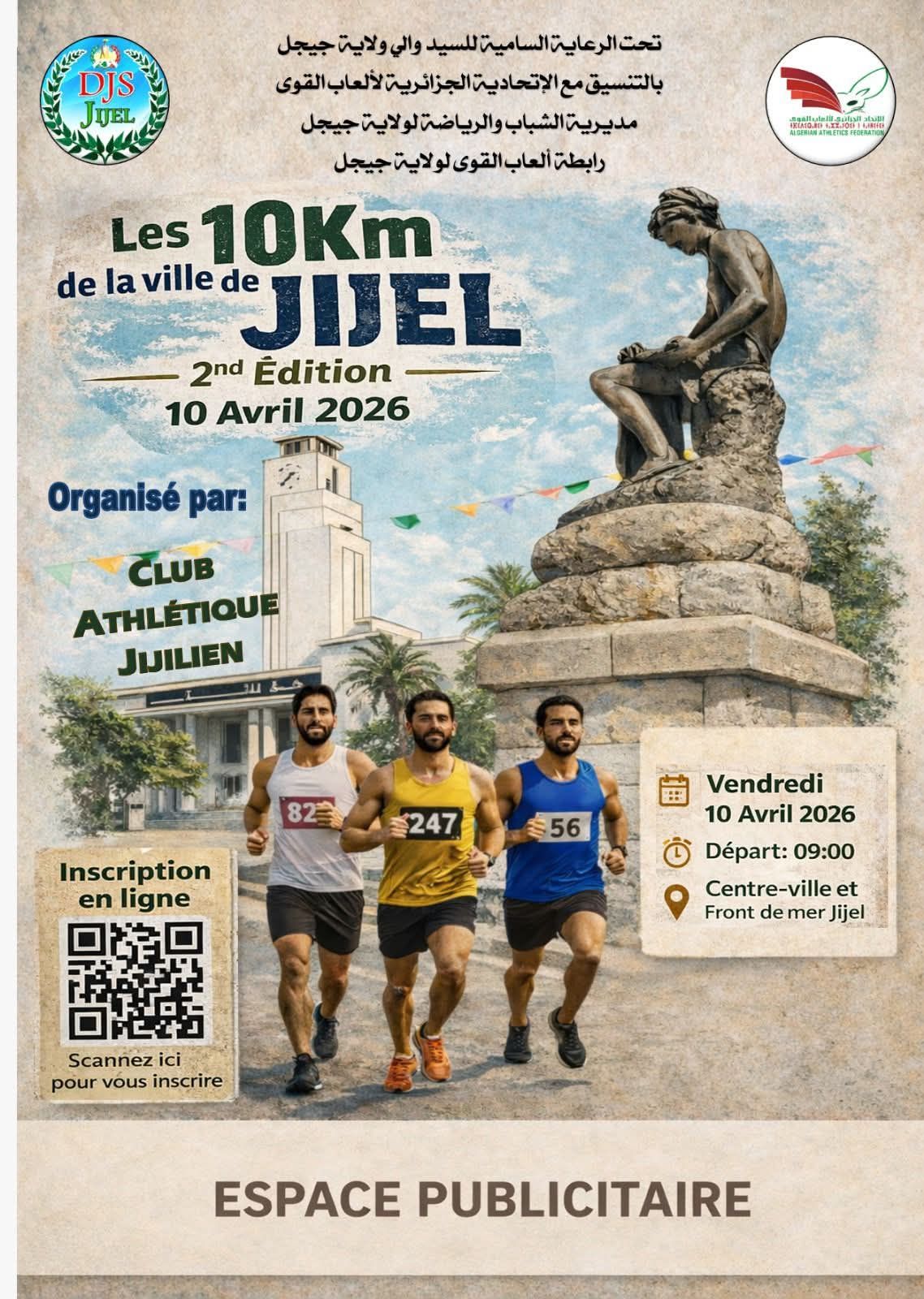 Course de la Ville de Jijel – 10 km (2ᵉ édition)
