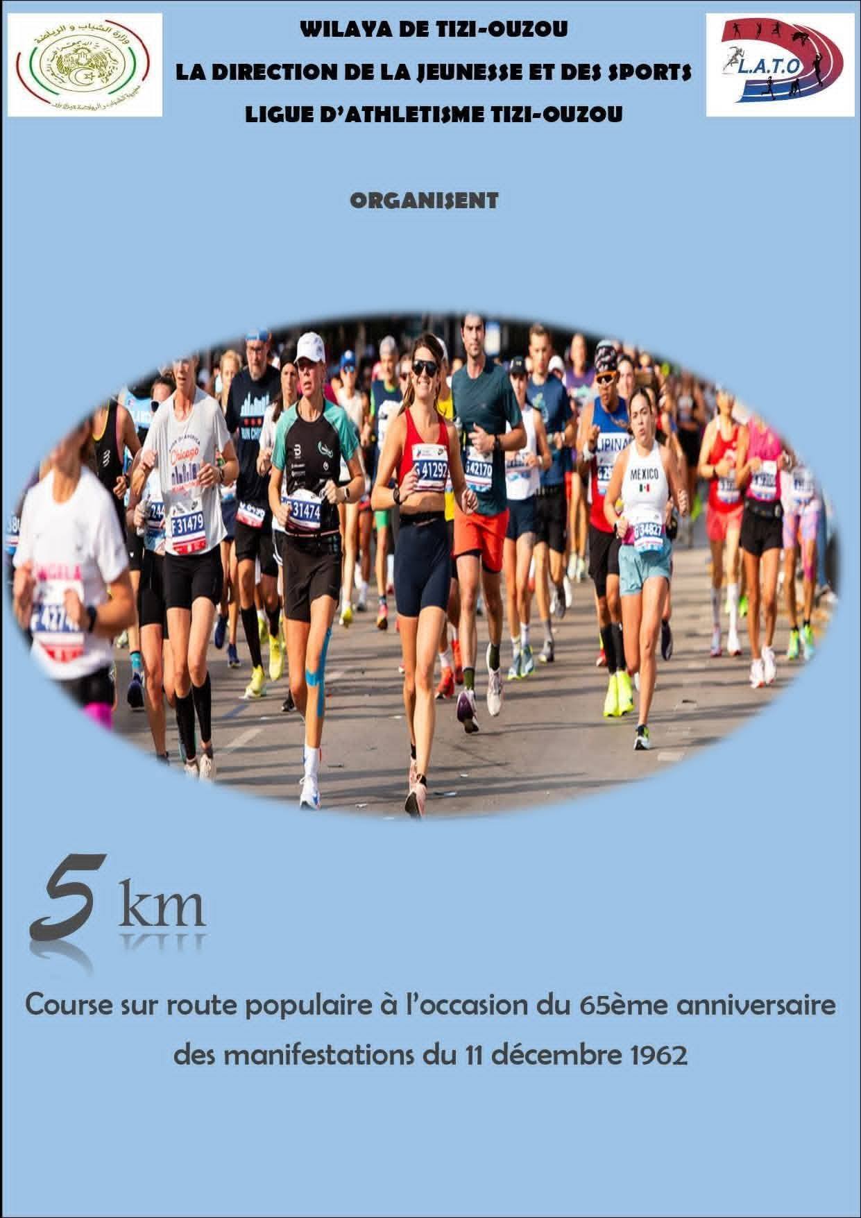 Course Commémorative 5 km Tizi Ouzou 2025