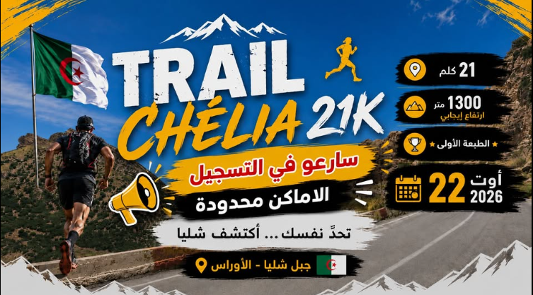 Trail Chélia 21K