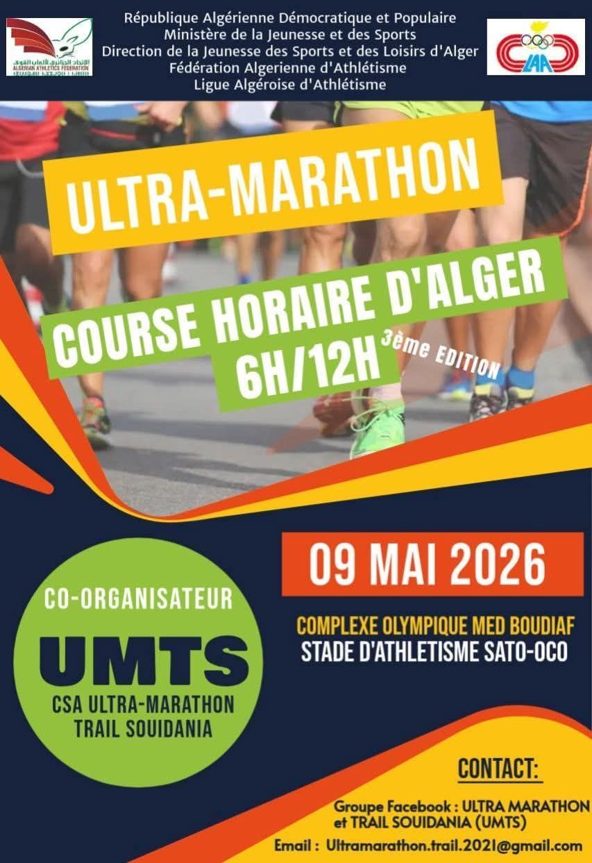 Ultra-Marathon – Course Horaire d’Alger 12h (3ᵉ édition)